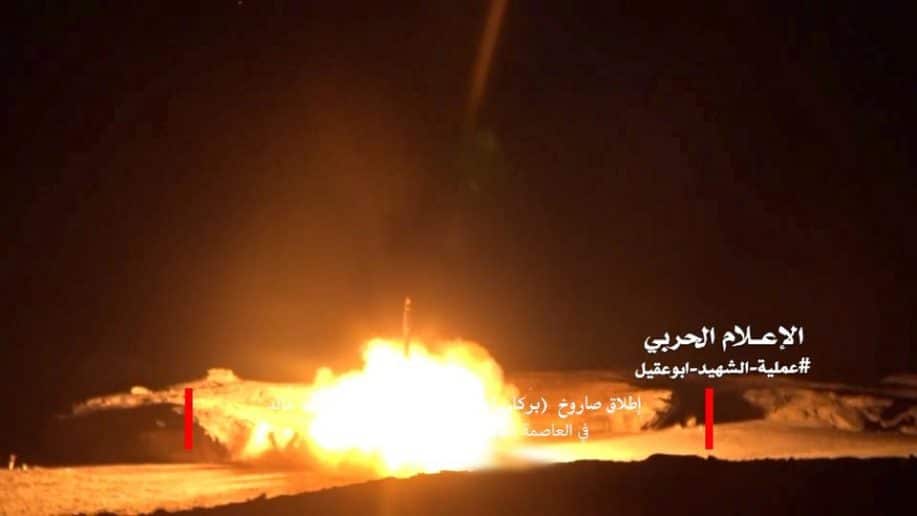 Houthi-missile-917x516
