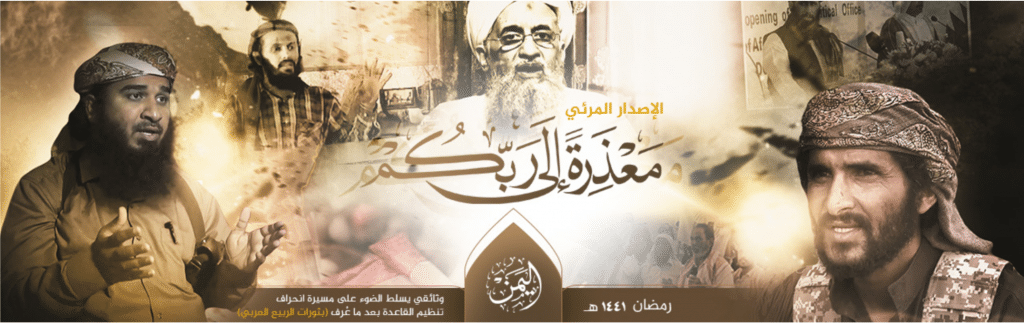 20-04-29-Al-Naba-banner-for-IS-Yemen-video-1024x323
