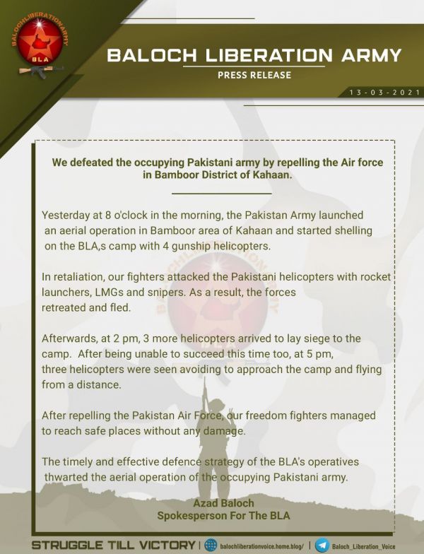 (Claim) Baloch Liberation Army (BLA): Pakistani Military Helicopters ...