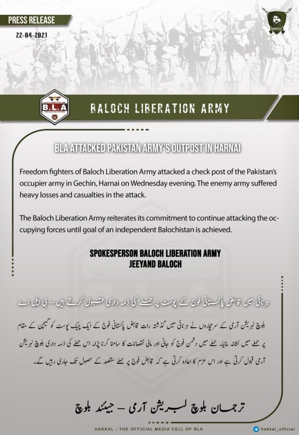 (Claim) Baloch Liberation Army (BLA): Last Evening, Pakistani Army ...