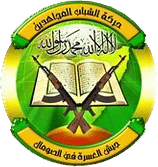 ShababLogo