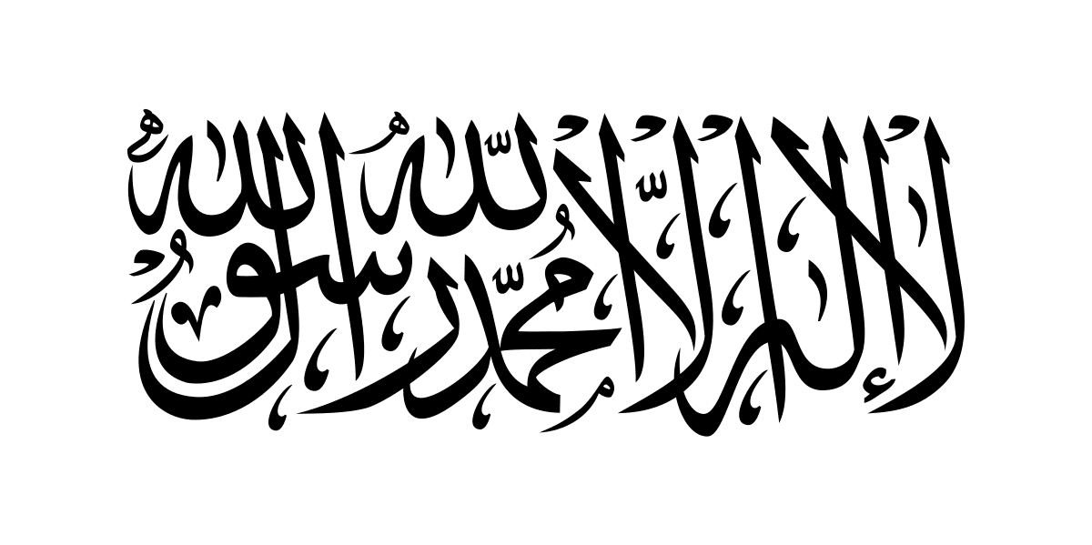 Flag_of_Taliban
