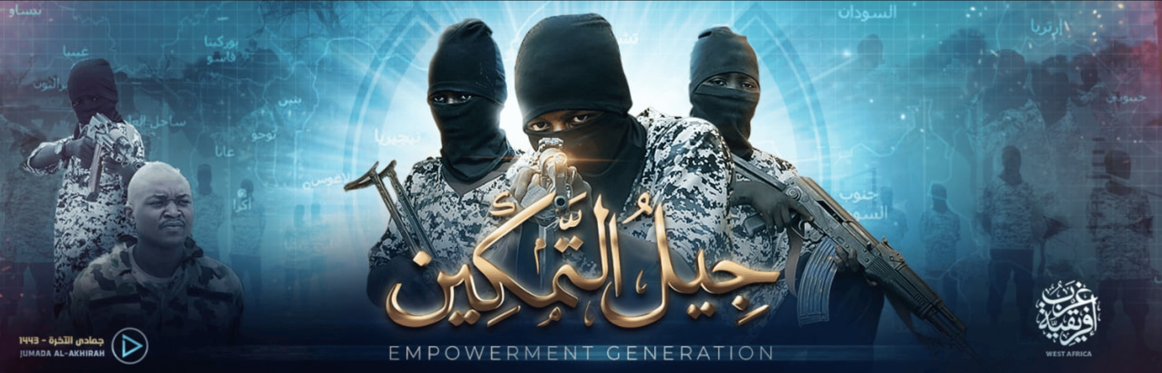 Islamic State West Africa (ISWA) "Empowerment Generation" Depicting Cub Training & Cub Executions - 18 January 2022