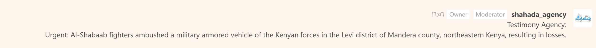 (Claim) al-Shabaab: Mujahideen Ambushed a Kenyan Army Armored Vehicle in Levi District, Mandera County, Northeastern Kenya - 19 March 2022