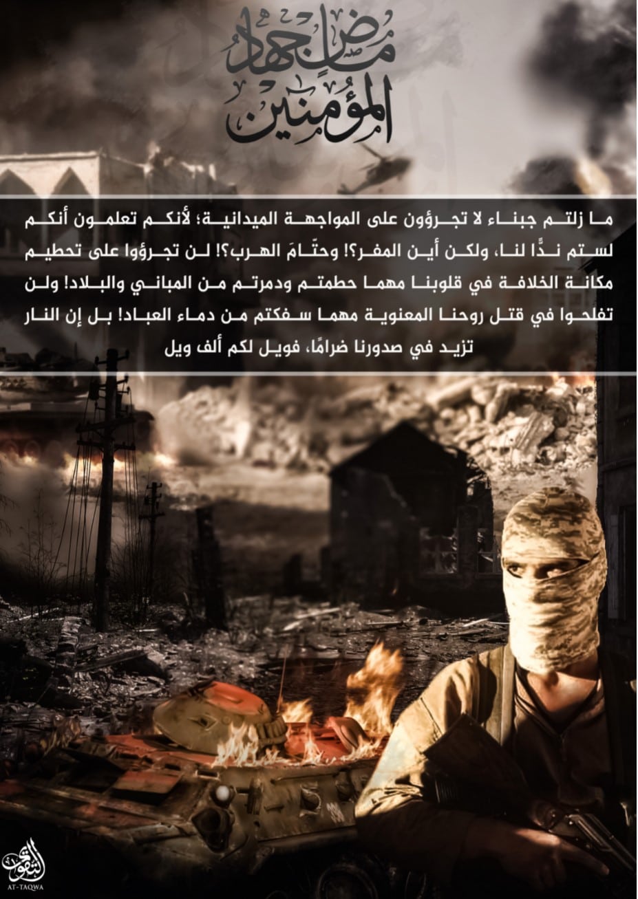 (Poster) al-Taqwa Media (Unofficial Islamic State): "Believers Jihad Will Continue" - 25 March 2022