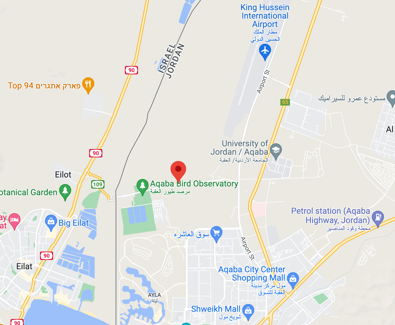 The Wadi Araba Crossing or Yitzhak Rabin Crossing is an international border crossing between Aqaba, Jordan and Eilat, Israel.