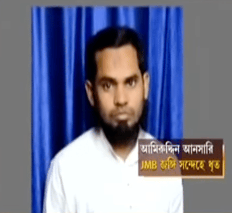 Indian National Arrested For Ties to Jamaat-ul-Mujahideen Bangladesh (JMB) in Howrah district, Bengal, India - 16 March 2022