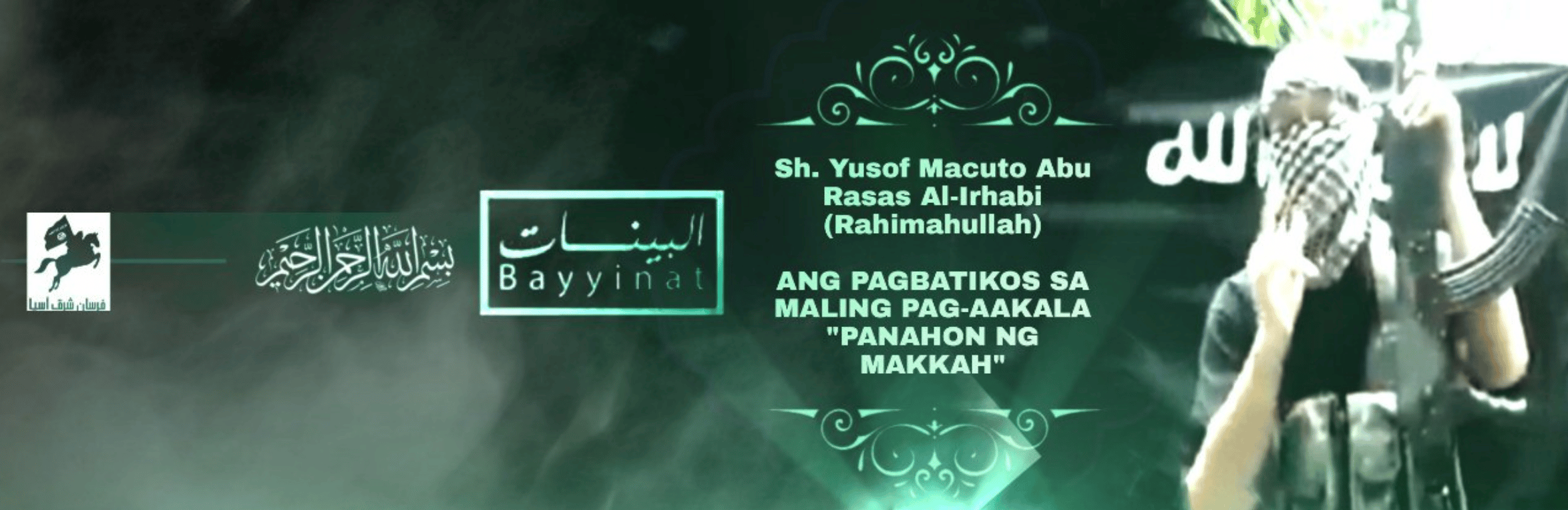 (Video) Unofficial Islamic State East Asia (ISEA) East Asia Knights Media Label: Sh. Yusof Macuto Abu Rasas Al-Irhabi "The Criticism of Misconception" - 21 March 2022