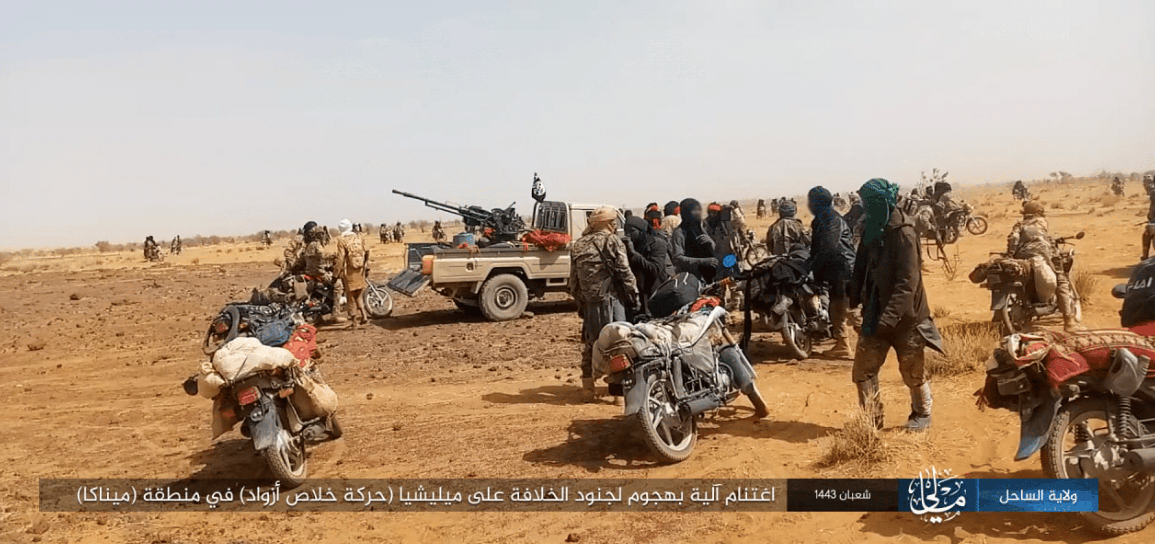 Islamic State Greater Sahara (ISGS) Fighters Celebrate in Broad Daylight After Armed Assault on Azawad Villages Tamalat and Insinane in Ménaka Region, Mali - 28 March 2022