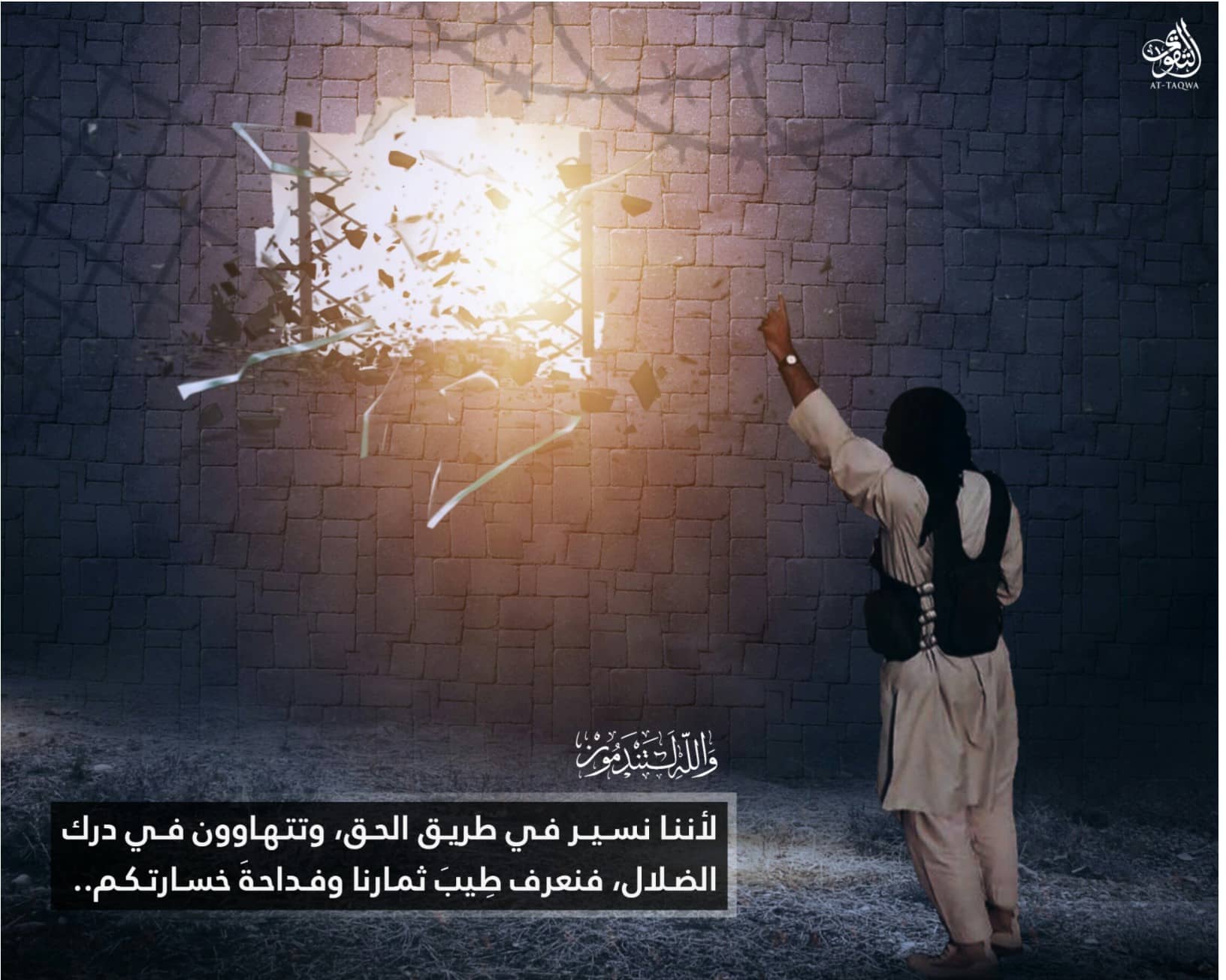 (Poster) al-Taqwa Media (Unofficial Islamic State): "We Swear You'll Regret It"- 4 March 2022