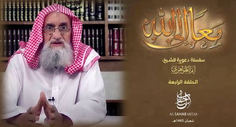 (Video) as-Sahab Media (al-Qaeda Central Command): Sheikh Ayman al-Zawahiri "Together Towards Allah" Series #4 - 21 March 2022
