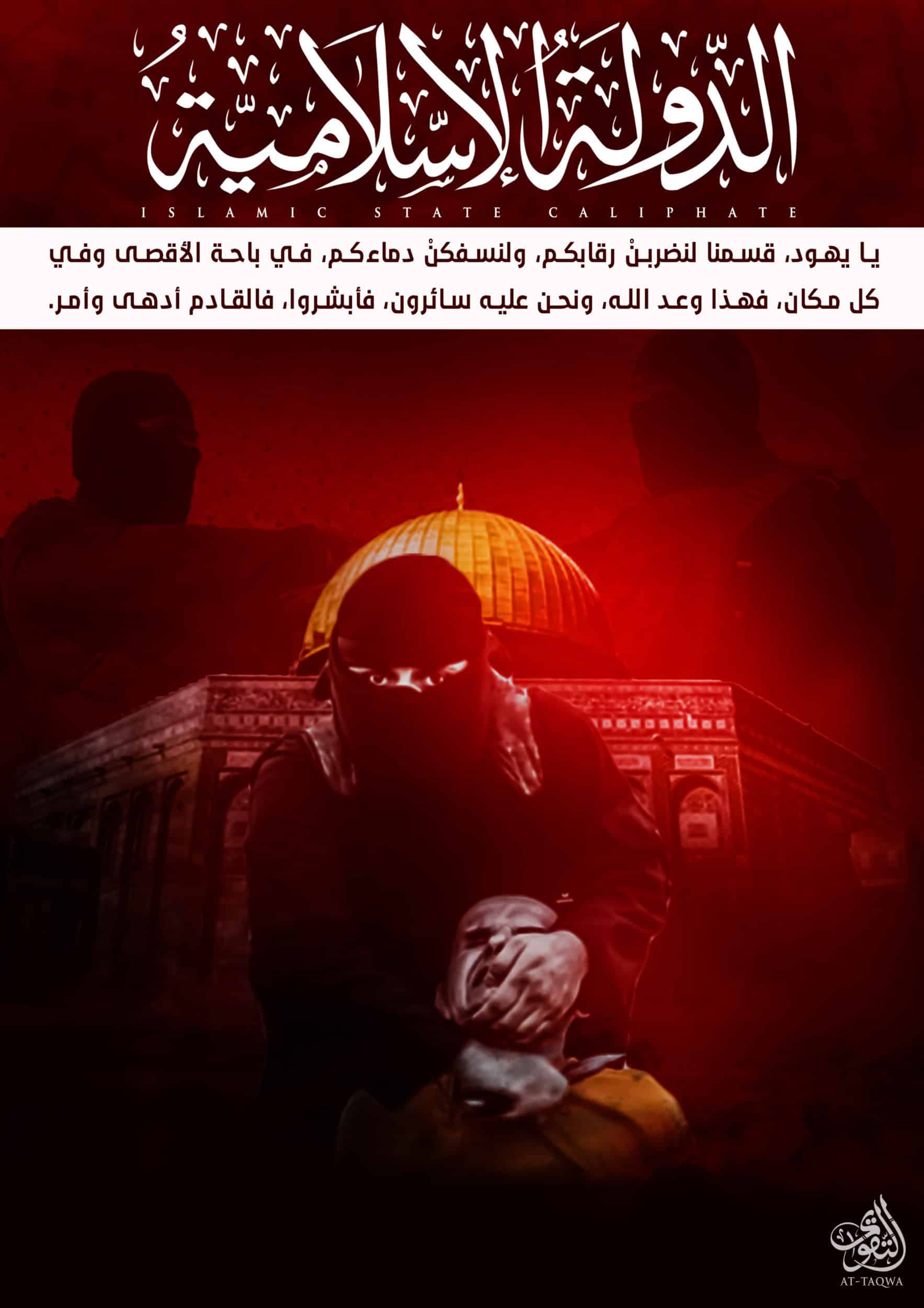 (Poster) al-Taqwa Media (Unofficial Islamic State): Jews, We Swear We'll Cut Your Throats and Let you Bleed in al-Aqsa and Everywhere, This is Allah's Promise and We Are on Its Path, What is Coming is More Bitter - 1 April 2022
