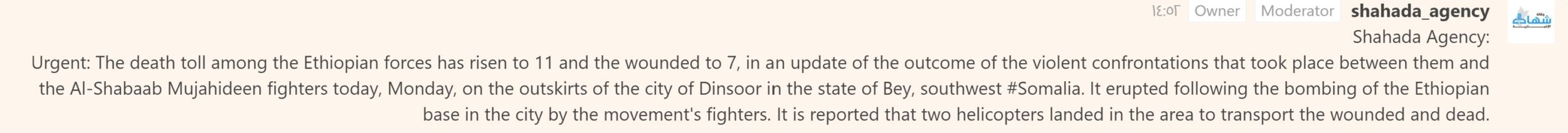 (Claim) al-Shabaab: Eleven Ethiopian Forces Were Killed and Seven Others Wounded in an Attack on their Base in Dinsoor City, Bay State, Southwestern Somalia - 11 April 2022