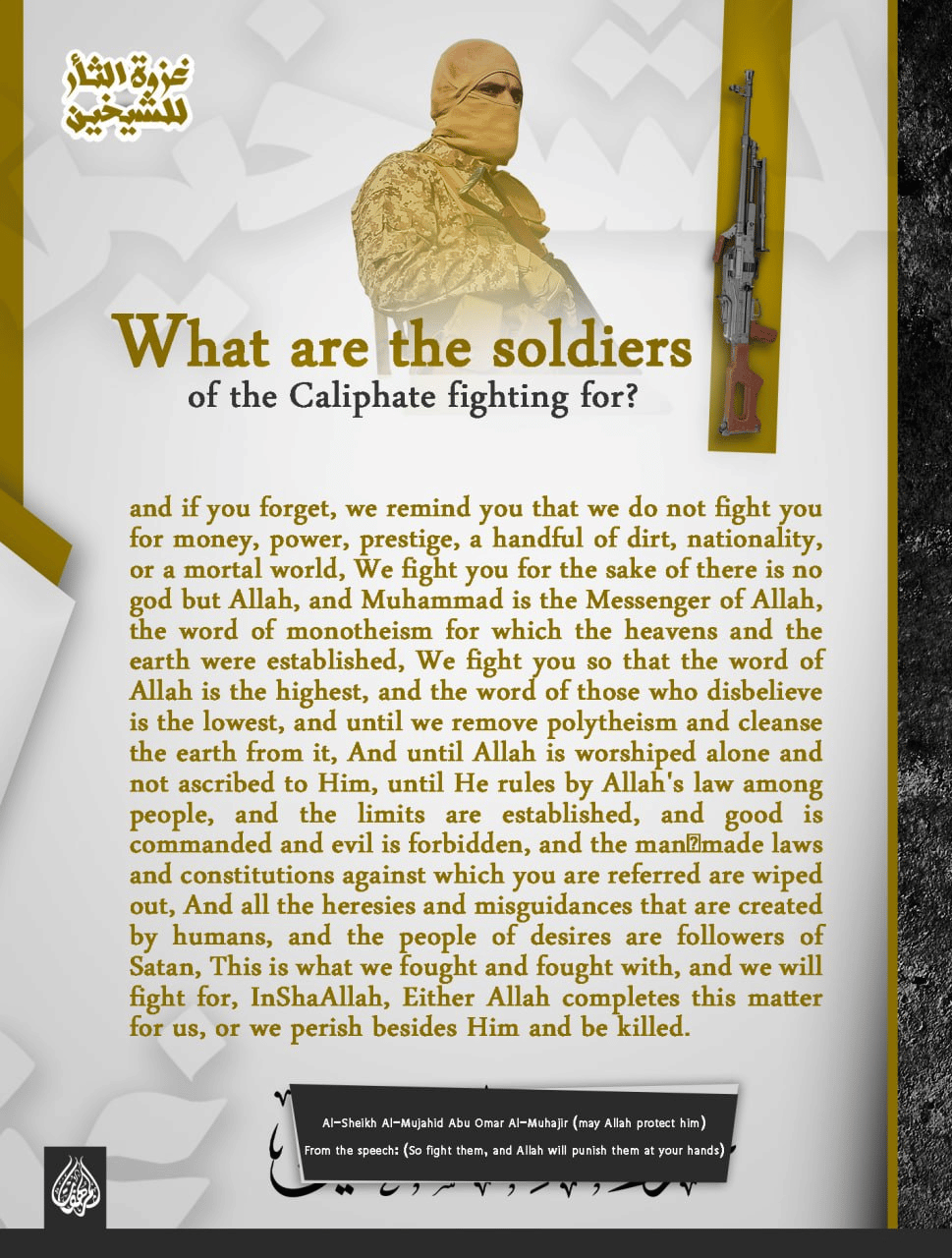 (Poster) al-Morhafat Media (Unofficial Islamic State): What Are The Soldiers of the Caliphate Fighting For? - 2 May 2022