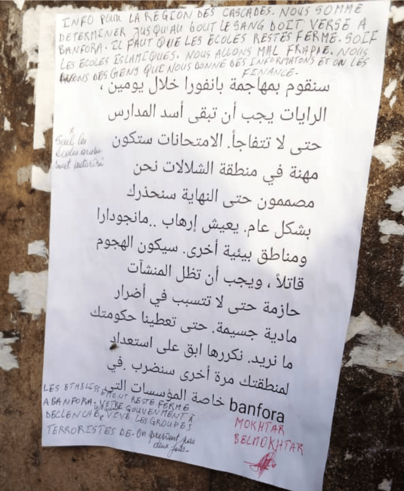 Warning Message Against Schools in Banfora Signed Purportedly By AQIM's Missing Leader Mokhtar Belmokhtar in Comoé Province, Burkina Faso - 18 May 2022