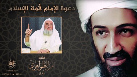 (Video) as-Sahab Media (al-Qaeda Central Command): Sheikh Ayman al-Zawahiri "The Imam's Call to the Islamic Umma" - 6 May 2022