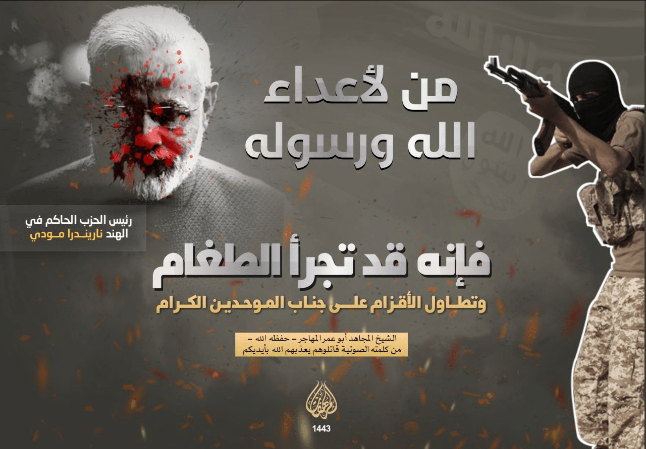 (Poster) Unofficial Islamic State Supporter Released a Poster of the Indian Prime Minister Narendra Modi with Blood on his Face, Calling him India's Ruling War Chief - 10 June 2022