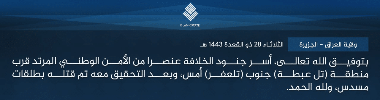 (Claim) Islamic State: Militants Captured and Interrogated a Member of the Iraqi Army and Killed him Afterwards with Pistol Shots in the Village of Tal Abta, South of Tal Afar, Nineveh Governorate, Iraq - 27 June 2022
