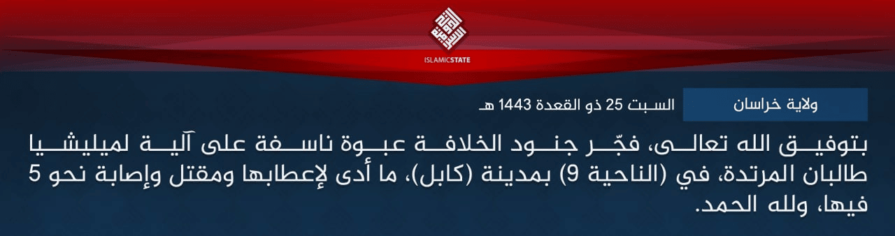 (Claim) Islamic State Khurasan (IS-K): Militants Detonated an Improvised Explosive Device (IED) on a Vehicle Carrying Talibani (IEA) Elements, Killing and Wounding 5, in Nabih 9, Kabul, Afghanistan - 25 June 2022
