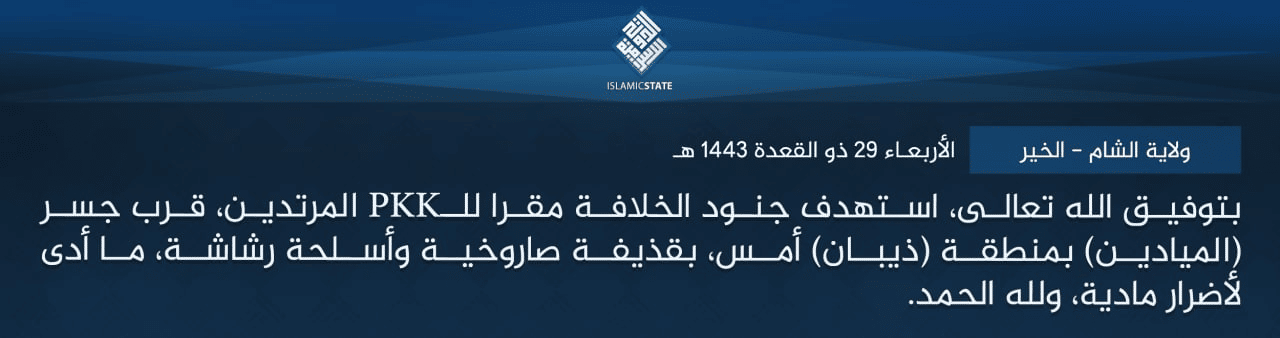 (Claim) Islamic State in Iraq and as-Sham (ISIS): Militants Targeted Kurdistan Worker's Party (PKK) Headquarters with a Rocket-Propelled Grenade and Machine Guns near al-Mayadeen Bridge in Theban Area, al-Khair, Syria - 28 June 2022