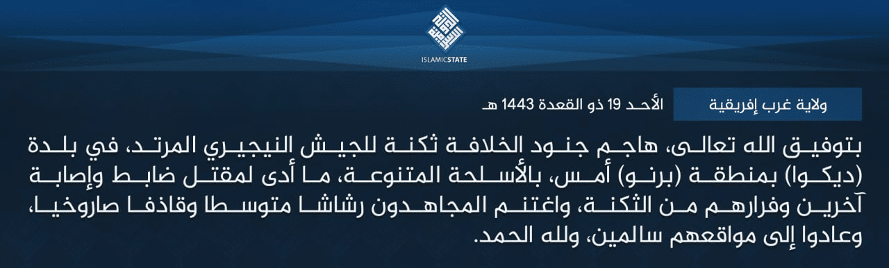(Claim) Islamic State West Africa (Wilayat Gharb Ifriqiyah/ISWA): Nigerian Army was Attacked with Various Weapons, Killing 1 and Injuring Several Others; a Machine Gun and a Rocket Launcher were Seized from the Army in Dikwa Town, Borno Region, Nigeria - 18 June 2022
