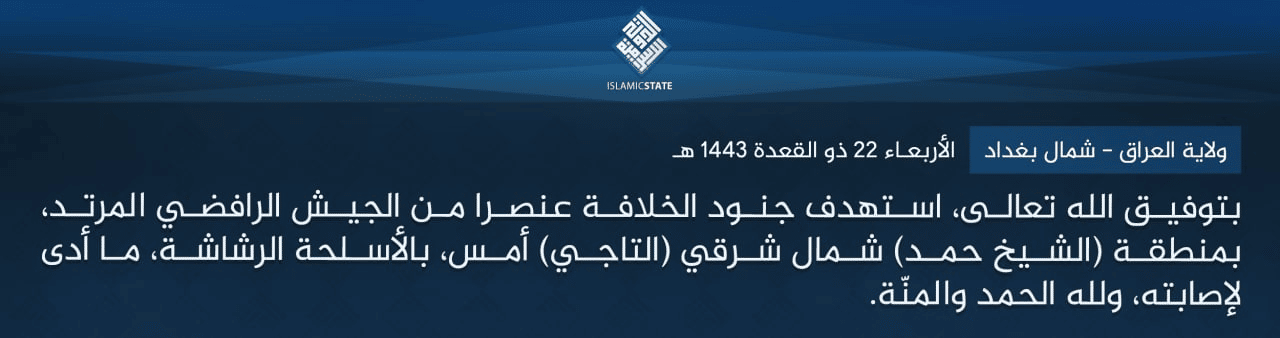 (Claim) Islamic State (IS): Militants Shot and Wounded an Iraqi Army Soldier with Automatic Weapons in the Sheikh Hamad Area, Northeast of al-Taji, Salahudin Province, Iraq - 21 June 2022