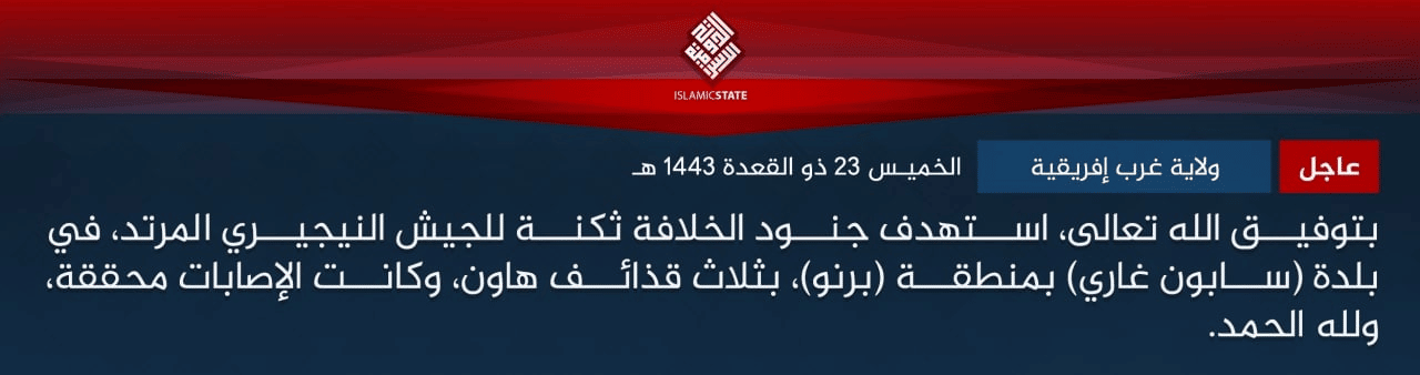 (Claim) Islamic State West Africa (Wilayat Gharb Ifriqiyah/ISWA): Militants Targeted a Barrack of Nigerian Army with Three Mortar Shells, Injuring Unknown Number of People in the Town of Sabon Gari A, Borno State, Nigeria - 23 June 2022