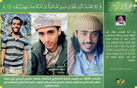 (Photo) al-Malahim Media (al-Qaeda in the Arabian Peninsula / AQAP): The Martyrs Siblings, Dargham al-Sana'i who Died in a United States Airstrike in Qiffa, Khatab al-Sana'i who Died in a United States Airstrike in al-Gouf, and Hakim al-Sana'i Who Died While Fighting the Khwarij, Yemen - 1 June 2022