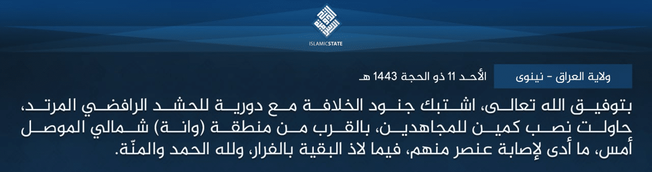 (Claim) Islamic State: Militants Clashed with an Iraqi Army Patrol, Who Tried to Set Up an Ambush for Them, and Injured 1 of the Soldiers While Rest of them Escaped Near the Wana Area, North of Mosul, Nineveh Governorate, Iraq – 9 July 2022