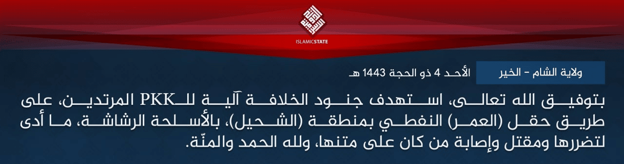 (Claim) Islamic State in Iraq and as-Sham: Militants Targeted a Vehicle of Kurdistan Workers' Party (PKK) with Automatic Weapons, Destroying it and Killing those on Board, on the Road to al-Omar Oil Field in the as-Shuhail Region, Syria - 3 July 2022