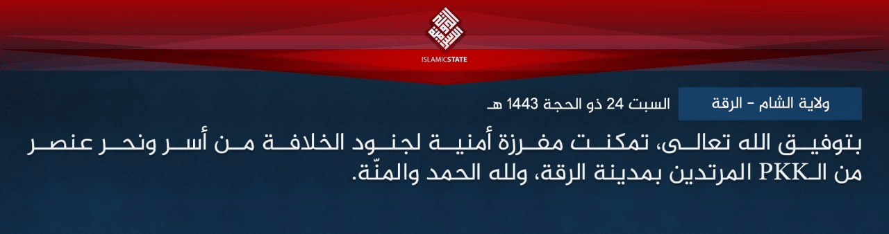 (Claim) Islamic State: A Kurdistan Worker's Party (PKK) Member was Captured and Assassinated in the City of Raqqa, Raqqa Governorate, Syria - 24 July 2022