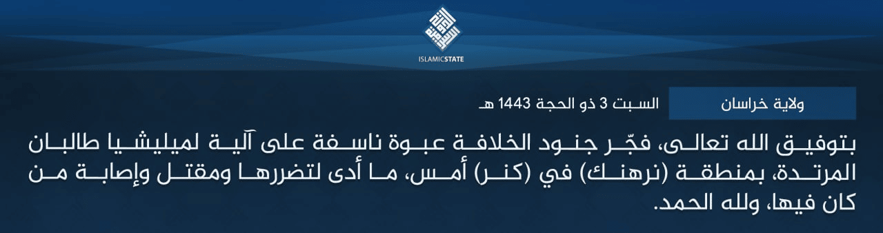 (Claim) Islamic State Khurasan (ISK): Militants Detonated an Improvised Explosive Device (IED) o a Vehicle of Taliban, Damaging it and Killing those on Board, in Narhank Area, Kunar Region, Afghanistan - 1 July 2022