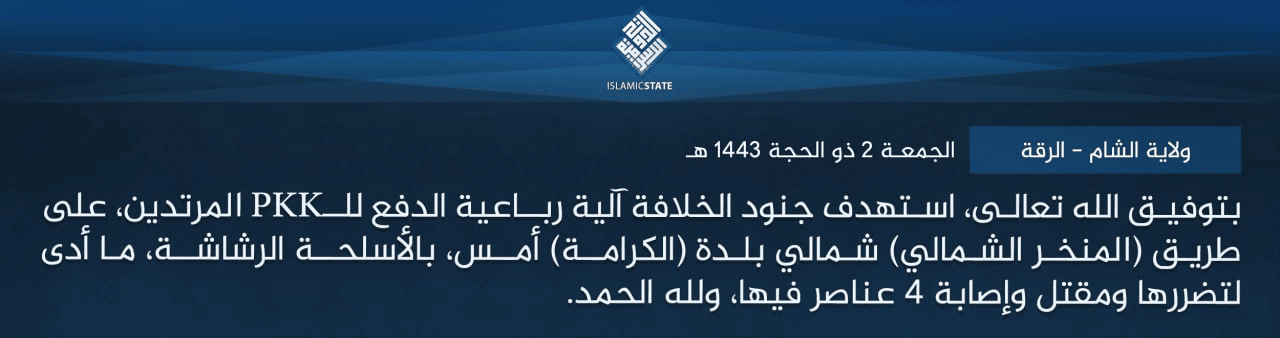 (Claim) Islamic State: Militants Targeted a Vehicle of Kurdistan Worker’s Party (PKK) with Automatic Weapons, Damaging it and Injuring 4 Members, on the Al-Mankhr Road, North of Al-Karama Town, Raqqa Governorate, Syria – 30 June 2022