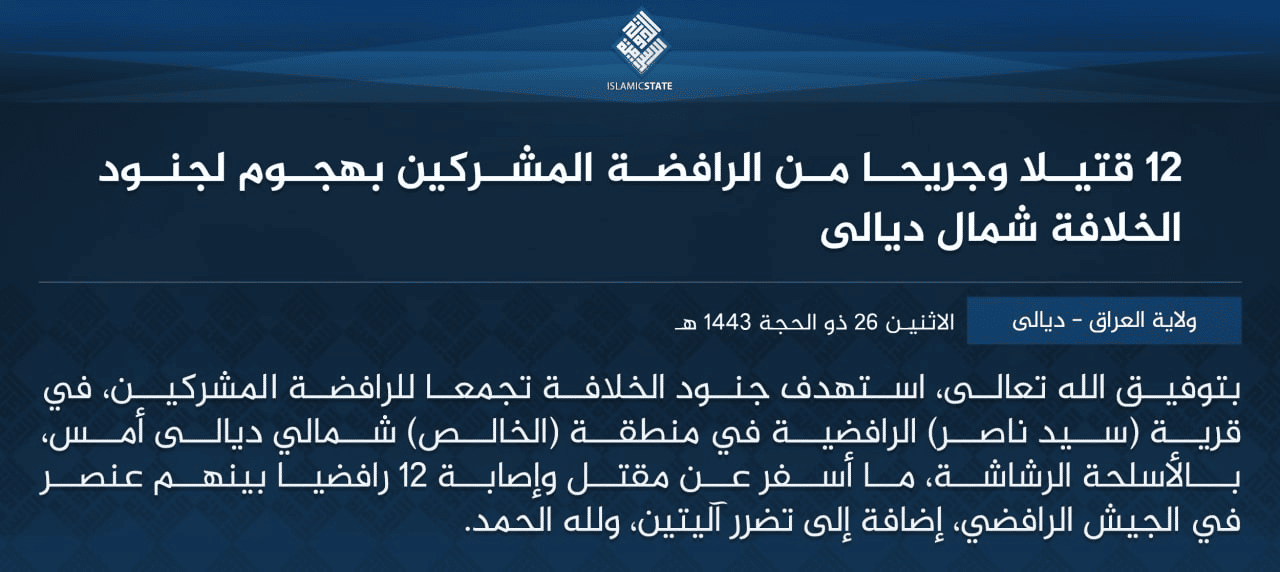 (Claim) Islamic State: Soldiers of the Iraqi Army were Targeted with Automatic Weapons, Which Led to the Killing and Wounding of 12 Soldiers, in the Village of Sayyid Nasir, al-Khalis Area, Diyala Province, Iraq – 24 July 2022