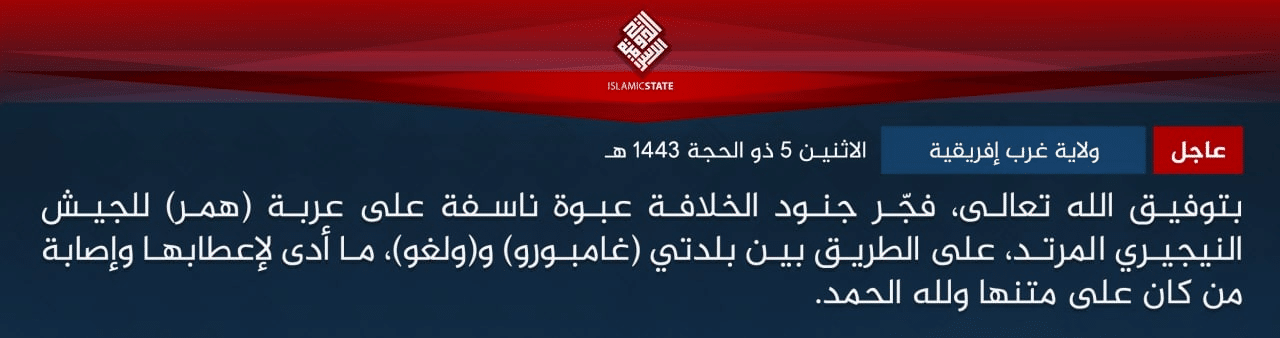 (Claim) Islamic State West Africa (Wilayat Gharb Ifriqiyah/ISWA): Militants Detonated an Improvised Explosive Device (IED) on a Hummer Vehicle of the Nigerian Army, Damaging it and Injuring those on Board, on the Road between Gamboru and Walgo in Borno State, Nigeria - 4 July 2022