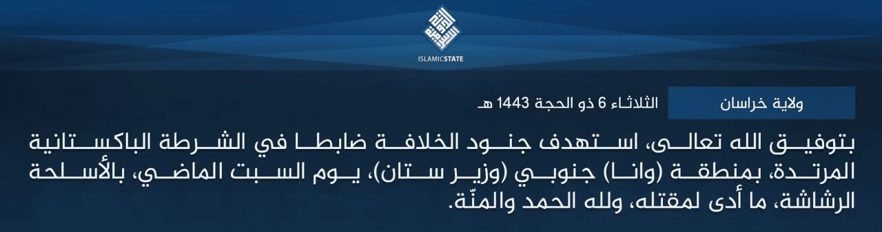 (Claim) Islamic State Khurasan (ISK): Militants Killed a Member of Pakistani Police with Automatic Weapons in Wana Area, South of Waziristan, Pakistan - 2 July 2022