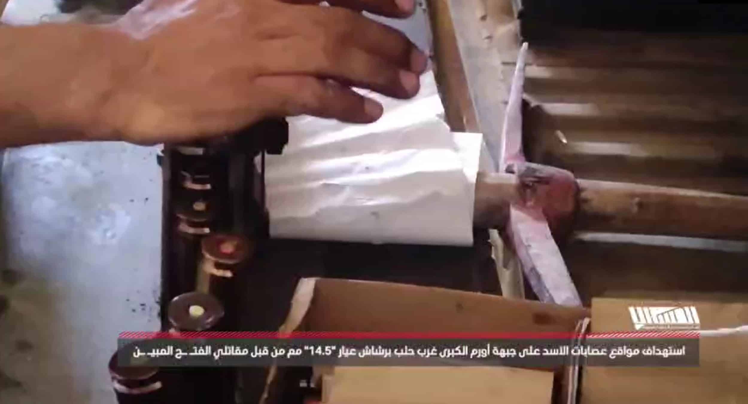 (Video) al-Fath al-Mubin Operations Room (Hayy'at Tahrir al-Sham / HTS) Targeted Syrian Forces Positions With 14.5 Machine Guns With Ourm al-Koubra Front, Western Aleppo, Syria - 16 August 2022