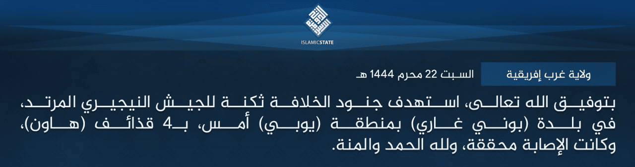(Claim) Islamic State West Africa: The Nigerian Army barracks in Buni Gari, Yobe State, Nigeria was attacked with 4 mortar shells on 19 August 2022.