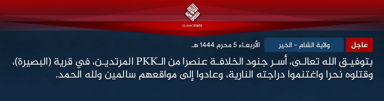 (Claim) Islamic State: A Kurdistan Workers Party (PKK) Member was Beheaded and his motorcycle seized in Al-Busayrah, Deir ez-Zor Governorate, Syria - 3 August 2022.