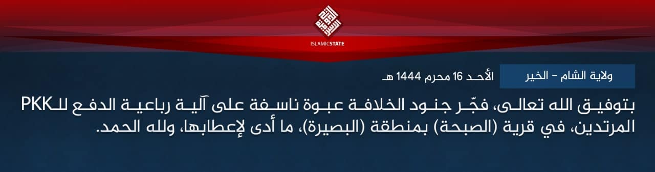 (Claim) Islamic State: A IED was Detonated Targeting a Four-Wheel Drive Vehicle of the Kurdistan Worker’s Party (PKK), which Led to the Vehicles Damage, in Al-Sabha, Al-Baseera Region, Al-Khair, Syria - 14 August