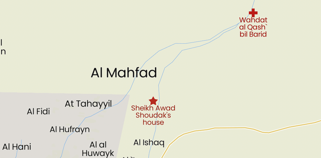 al-Mahfad Area, Abyan Governorate, Yemen