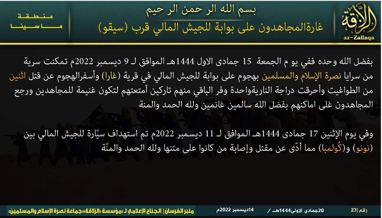 (Claim) az-Zallaqa (Jama'a Nusrat al-Islam wa ul-Muslimin / JNIM): Mujahideen Attacked Malian Forces Gate Near Segou, Bamako, Mali - 14 December 2022