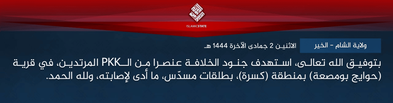 (Claim) Islamic State (IS) Targets a Syrian Democratic Forces (SDF) Soldier with Pistol Shots in the Village of Hawaij Bumsaye, Kasrah Area, al-Khair, Syria - 26 December 2022