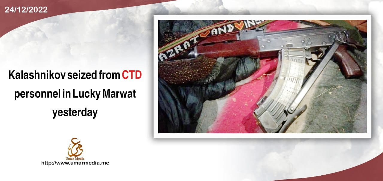 (Claim) Tehreek-e-Taliban Pakistan (TTP) Militants Ambushed & Arrested a Counter Terrorism Department Officer in Ghazni Khel, Lakki Marwat District, Bannu Province, Pakistan - 23 December 2022