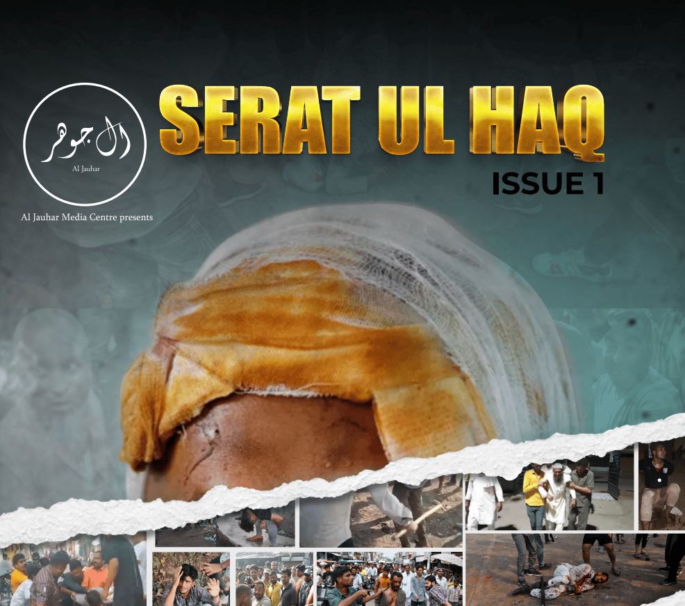 (PDF) Al-Jauhar Media (Islamic State Hind Province/ISHP): Serat ul Haq Issue 1 "The Plight of Muslims in India" - 23 January 2023