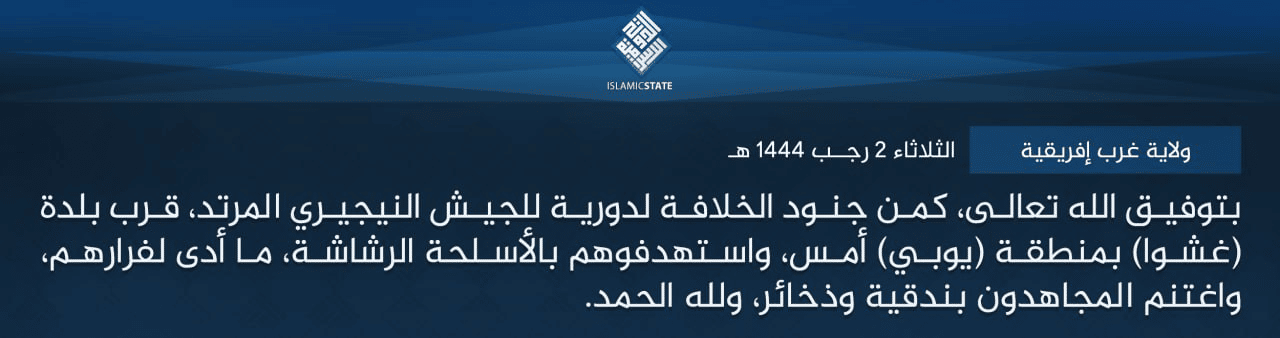 TRAC Incident Report: Islamic State West Africa (ISWA/Wilayat Gharb Ifriqiyah) Armed Assault Targeting a Patrol of the Nigerian Army Near the Town of Gashua, Yobe State, Nigeria - 23 January 2023