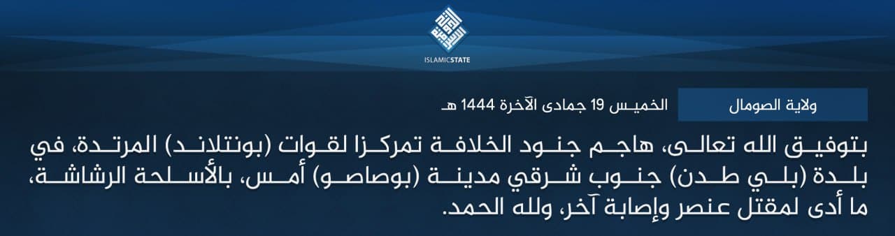Wilayat Somalia , with the grace of God Almighty, the soldiers of the Caliphate attacked a base of the apostate (Puntland) forces, in the town of (Bili Tadan) southeast of the city (Bosaso) yesterday, with machine guns, which led to the death of one soldier and the wounding of another, and praise be to God.