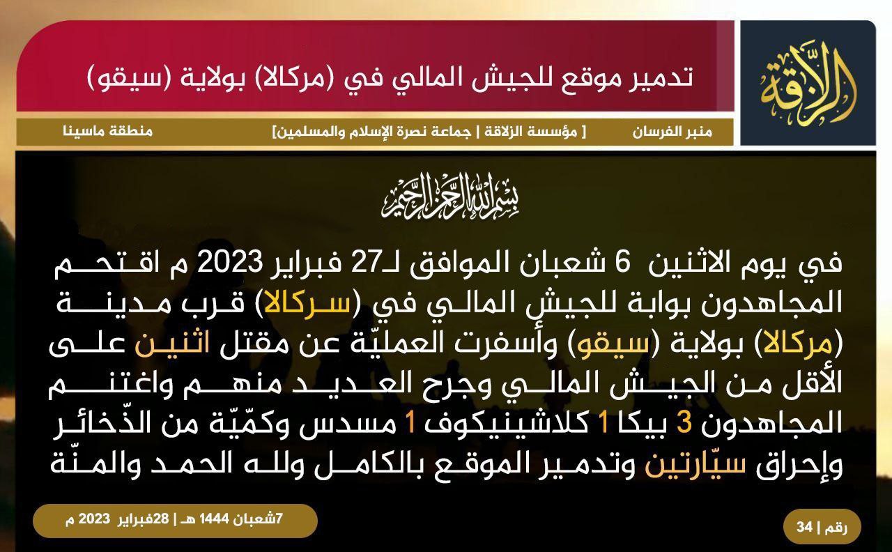 Jama'a Nusrat al-Islam wa ul-Muslimin (JNIM) Targeted a Malian Position Killing Two and Injuring Several in Sarakala, Markala, Segou, Mali - 27 February 2023