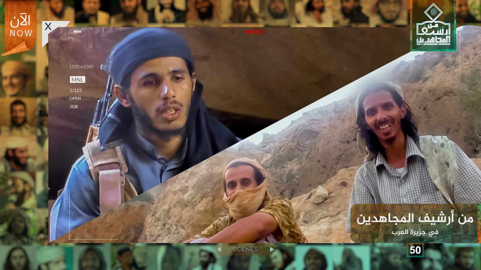 (Video) al-Malahem Media (al-Qaeda in the Arabian Peninsula / AQAP): "From the Archive of Mujahideen" - 20 February 2023