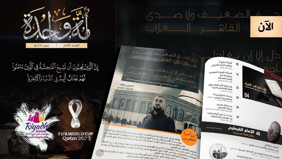 PDF) as-Sahab Media (al-Qaeda Central Command / AQC) Releases One Umma Magazine #8 - 10 February 2023